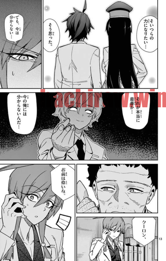img 12