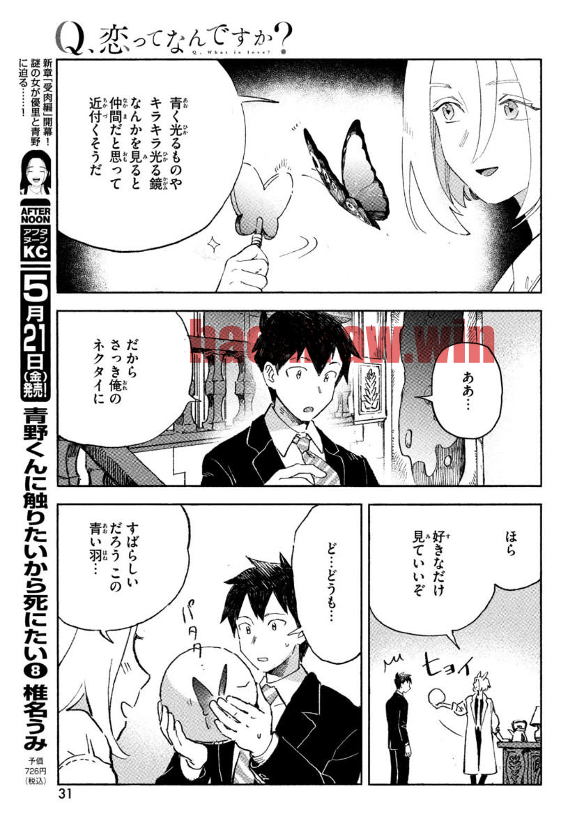 img 28