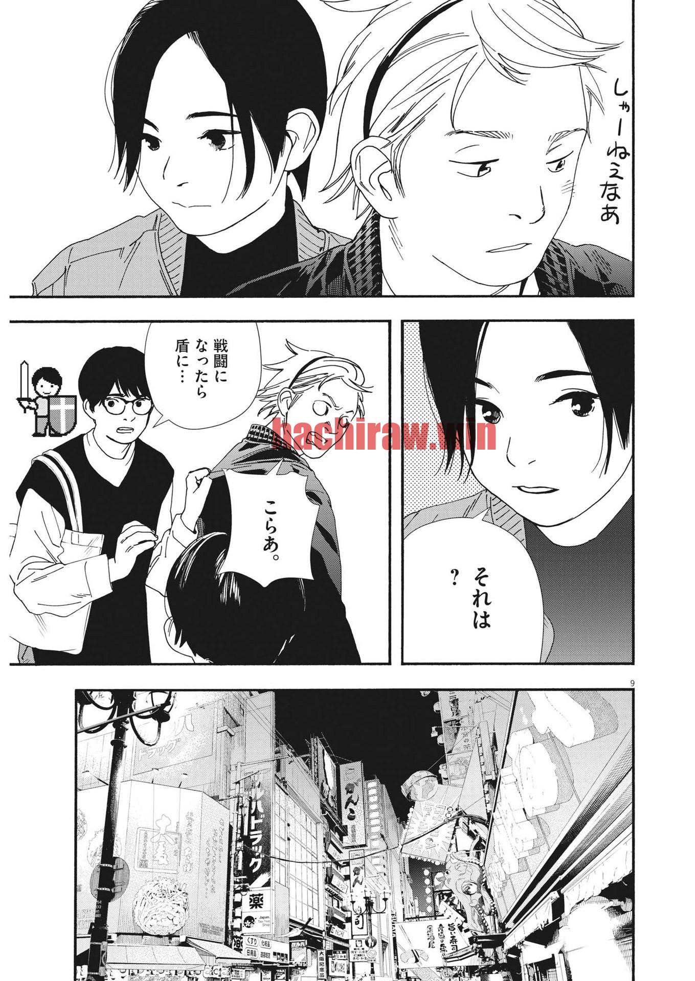 img 8