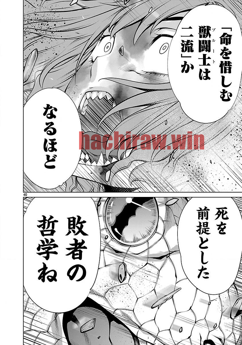 img 38