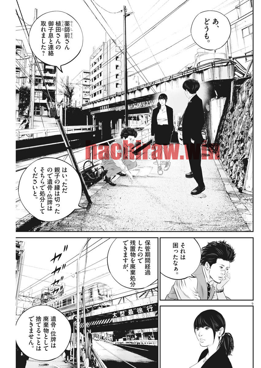 img 8