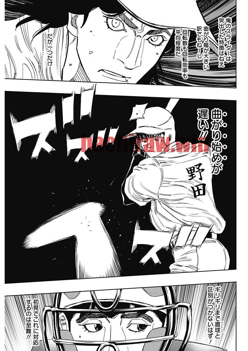 img 13