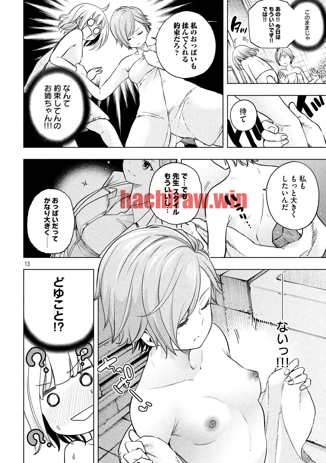 img 12
