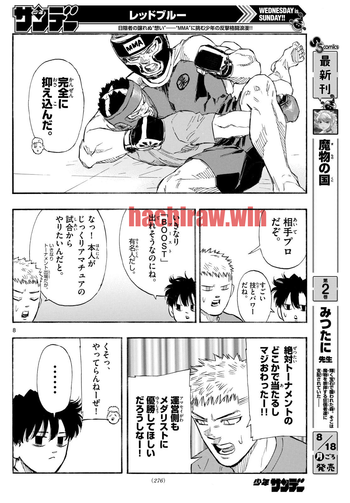 img 7