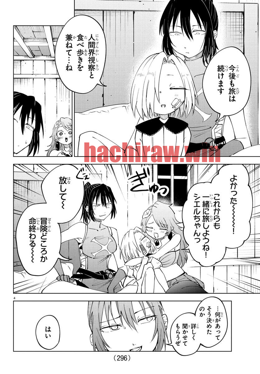 img 3