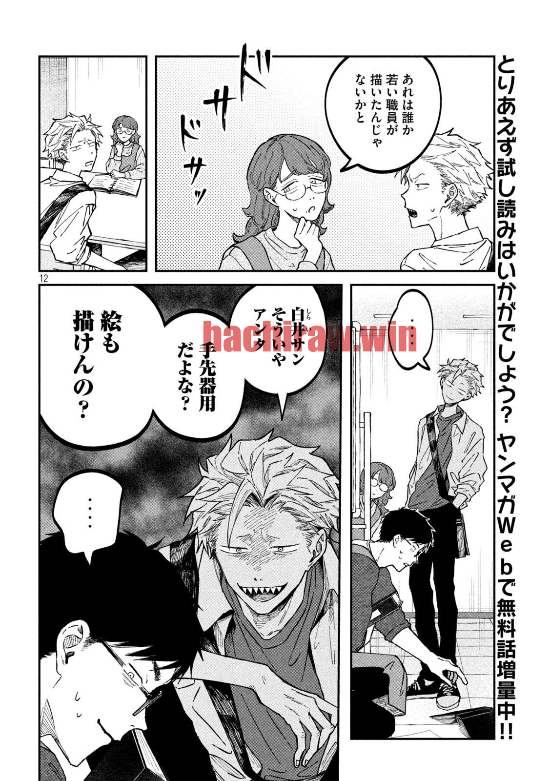 img 11