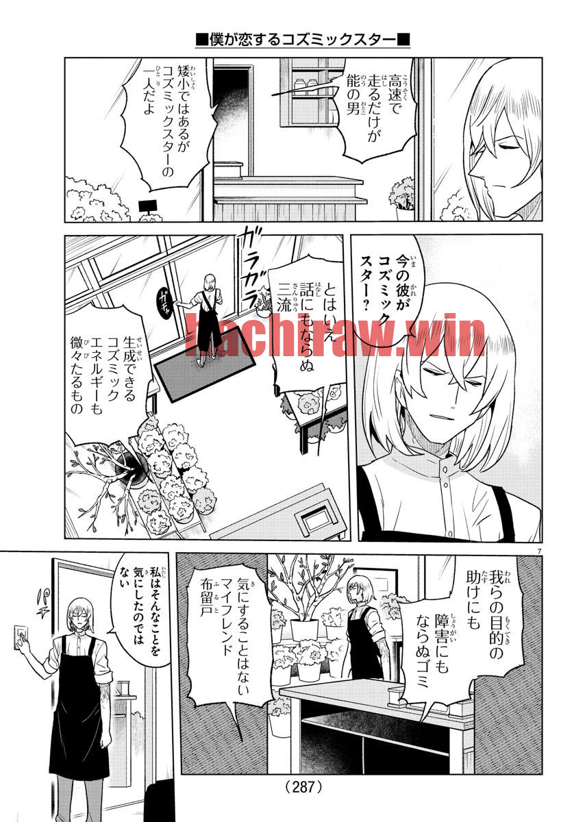 img 7