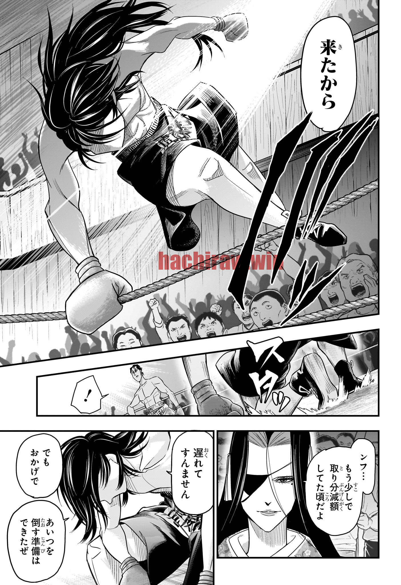 img 6