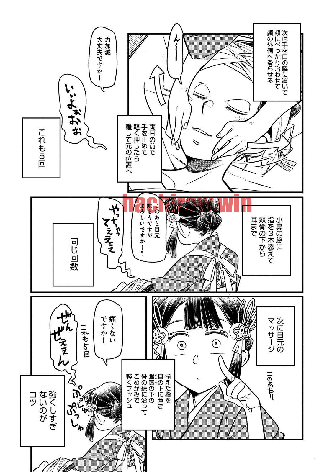 img 6