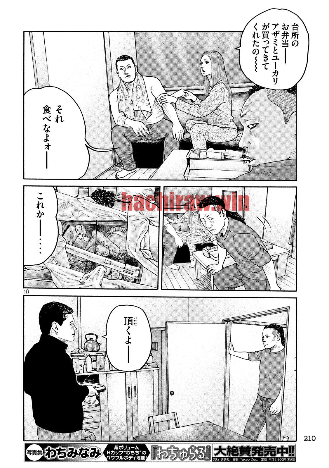 img 9