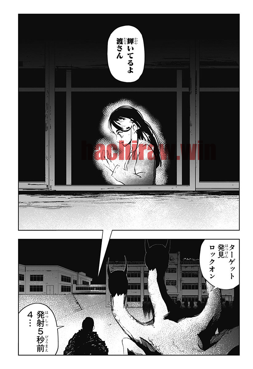 img 9