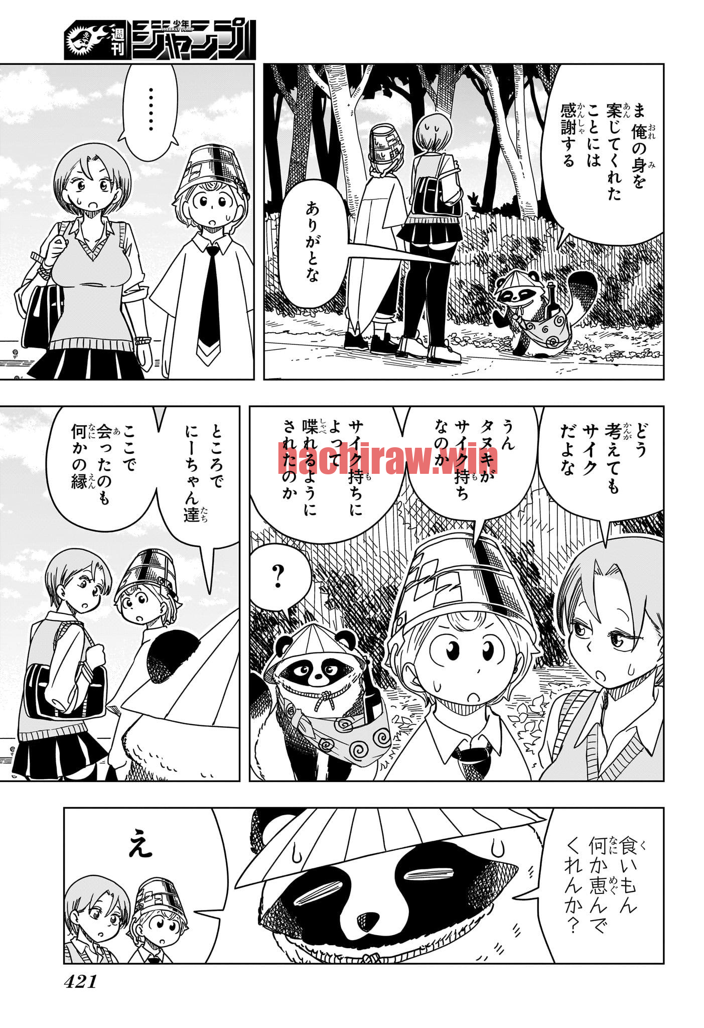 img 2