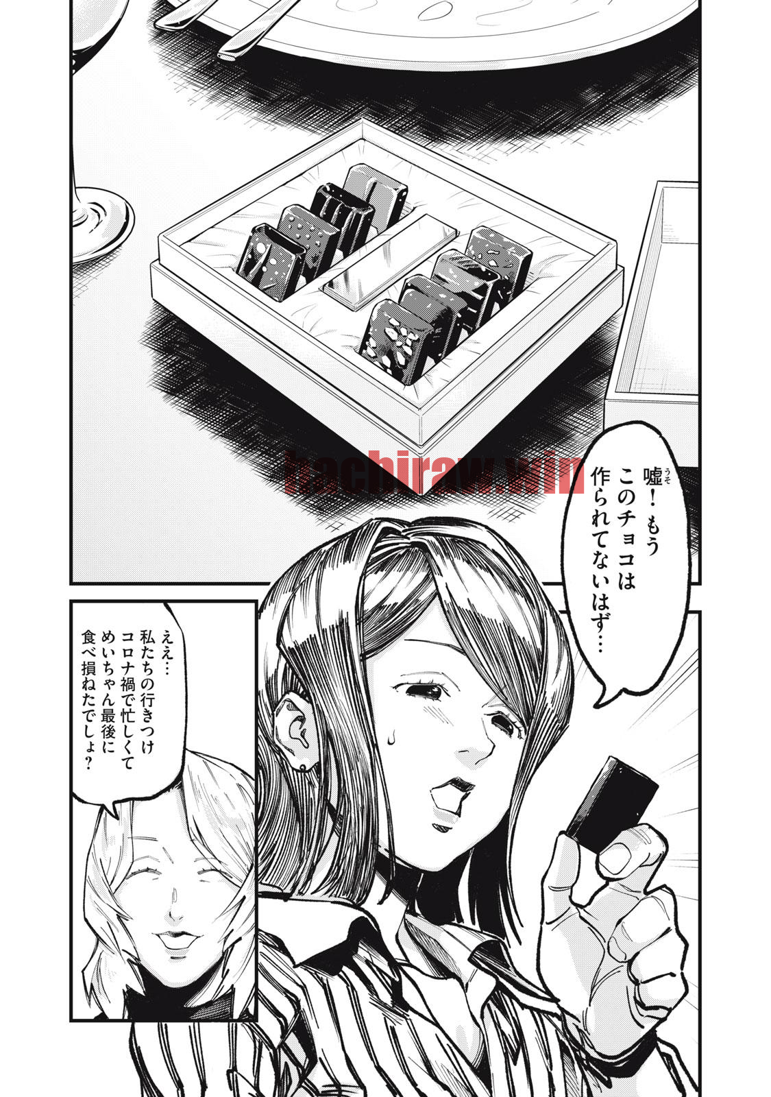 img 3