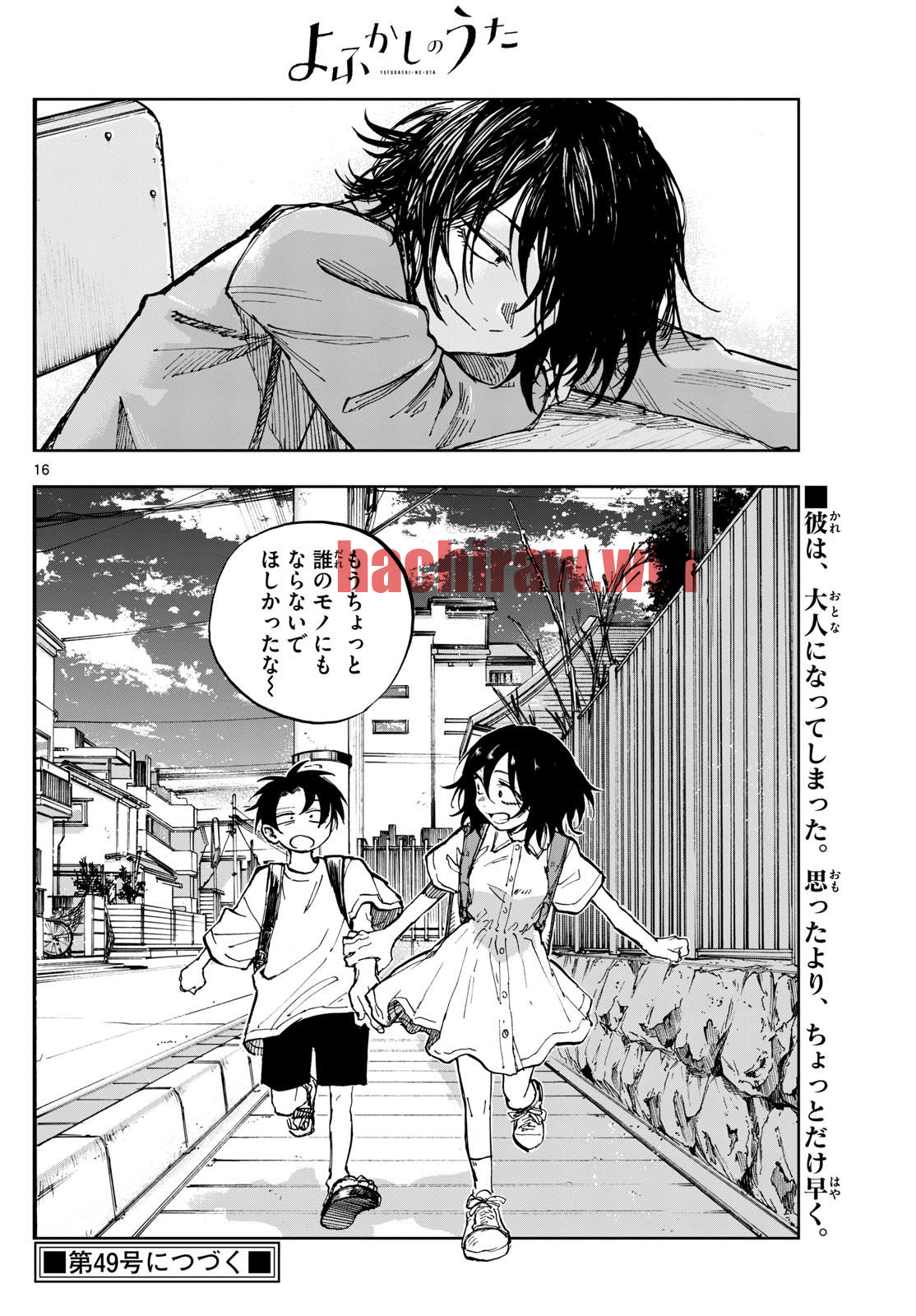img 15