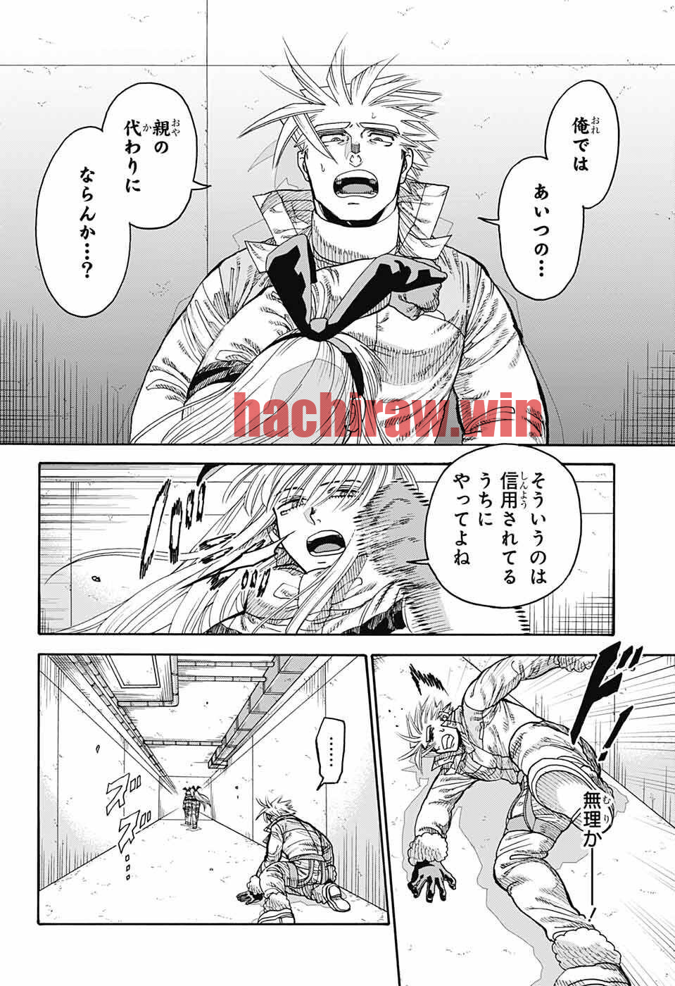 img 8