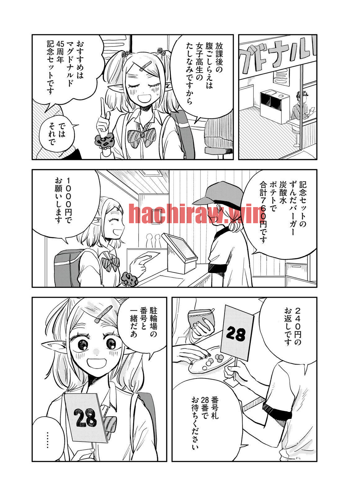 img 2