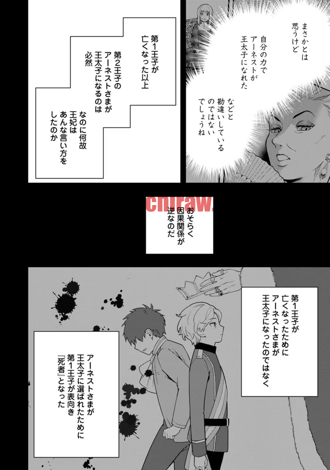img 7
