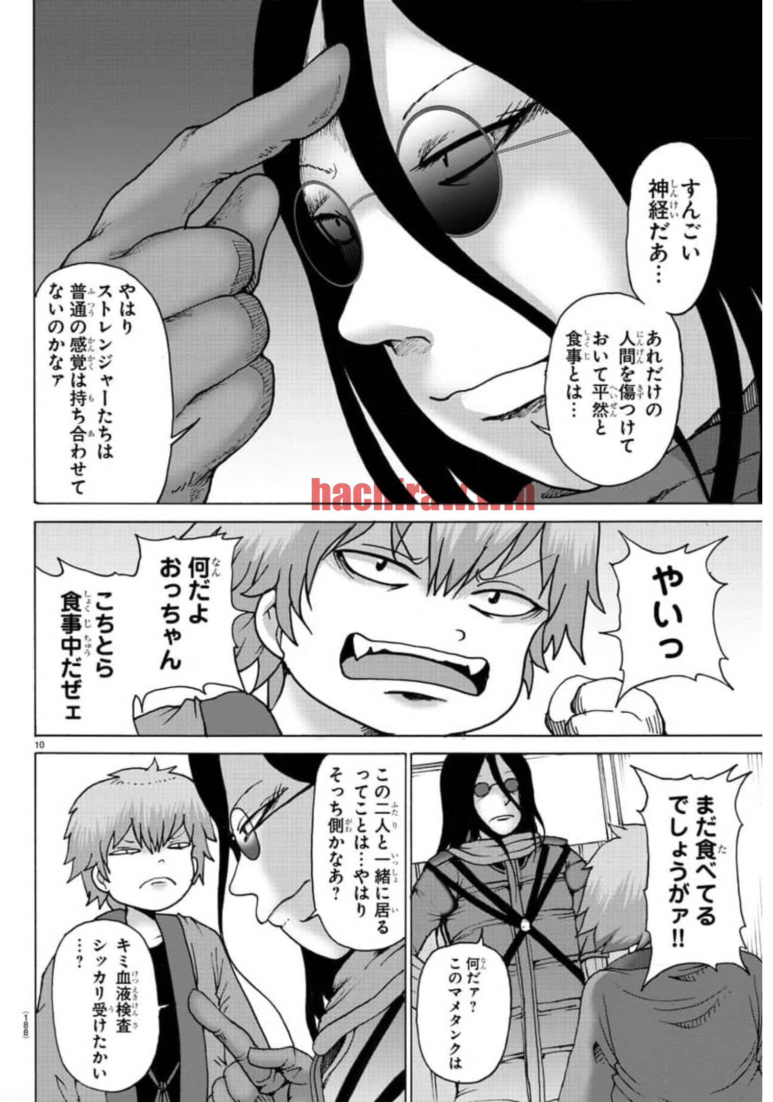 img 9