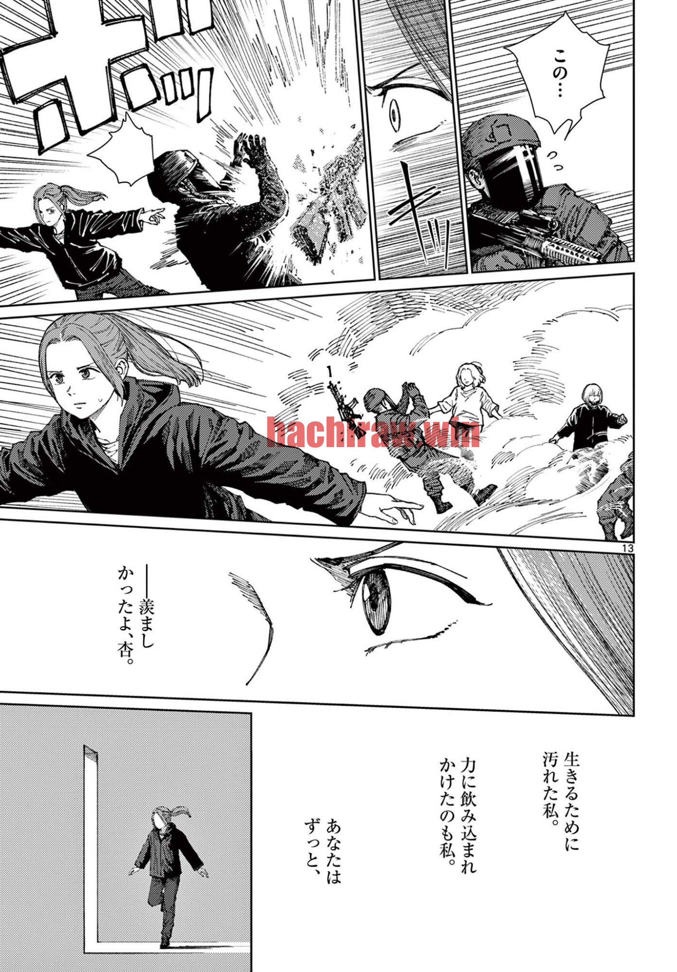 img 12
