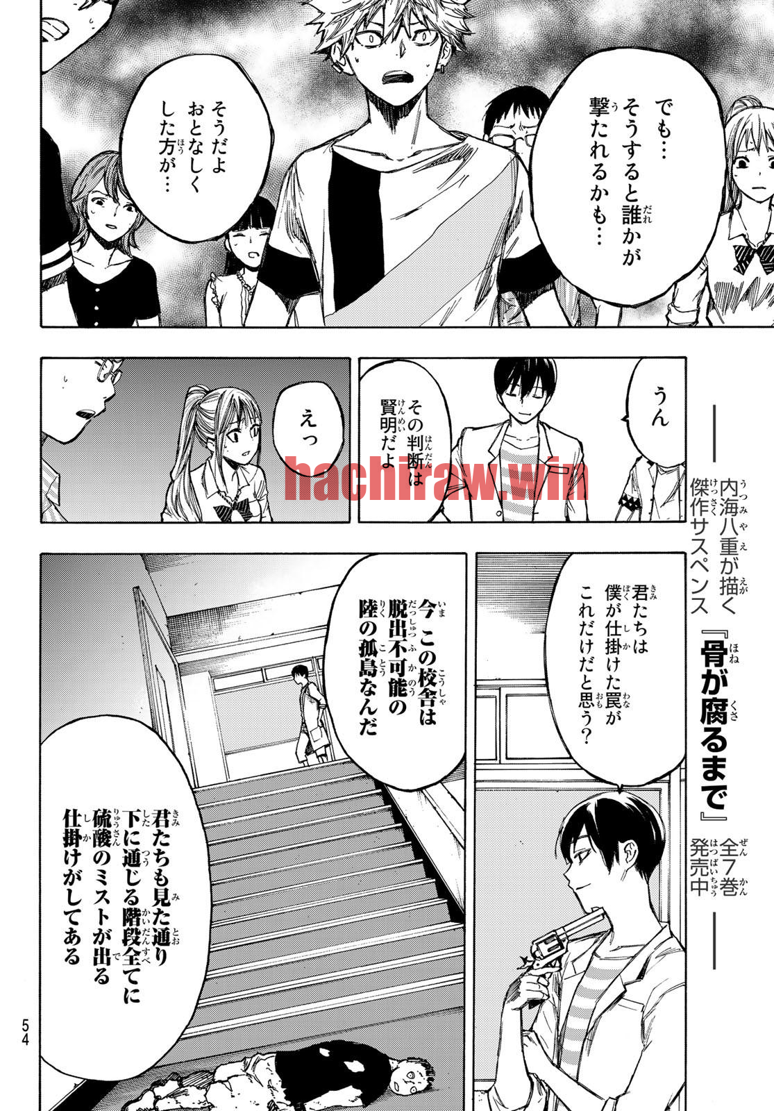 img 38
