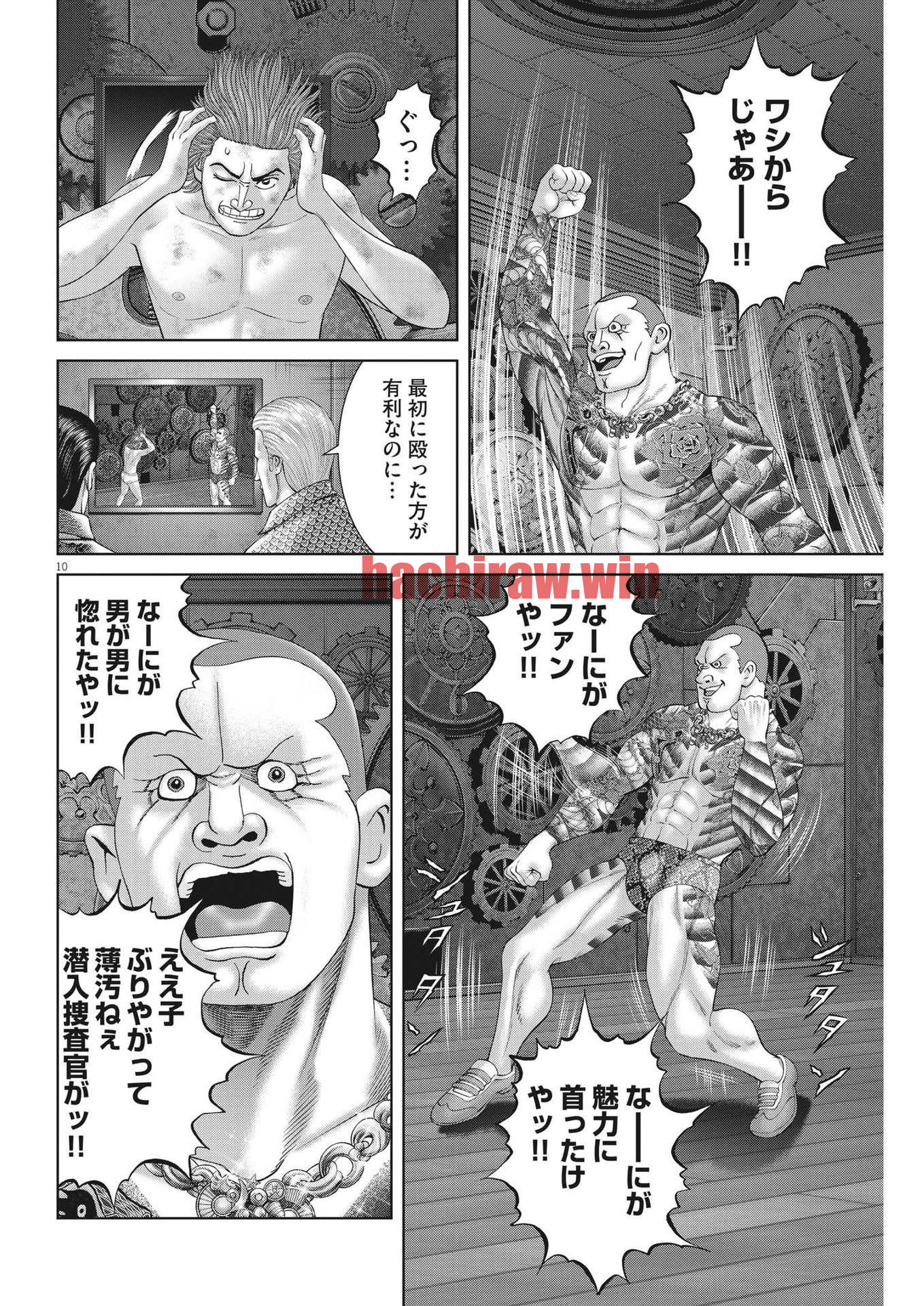 img 9