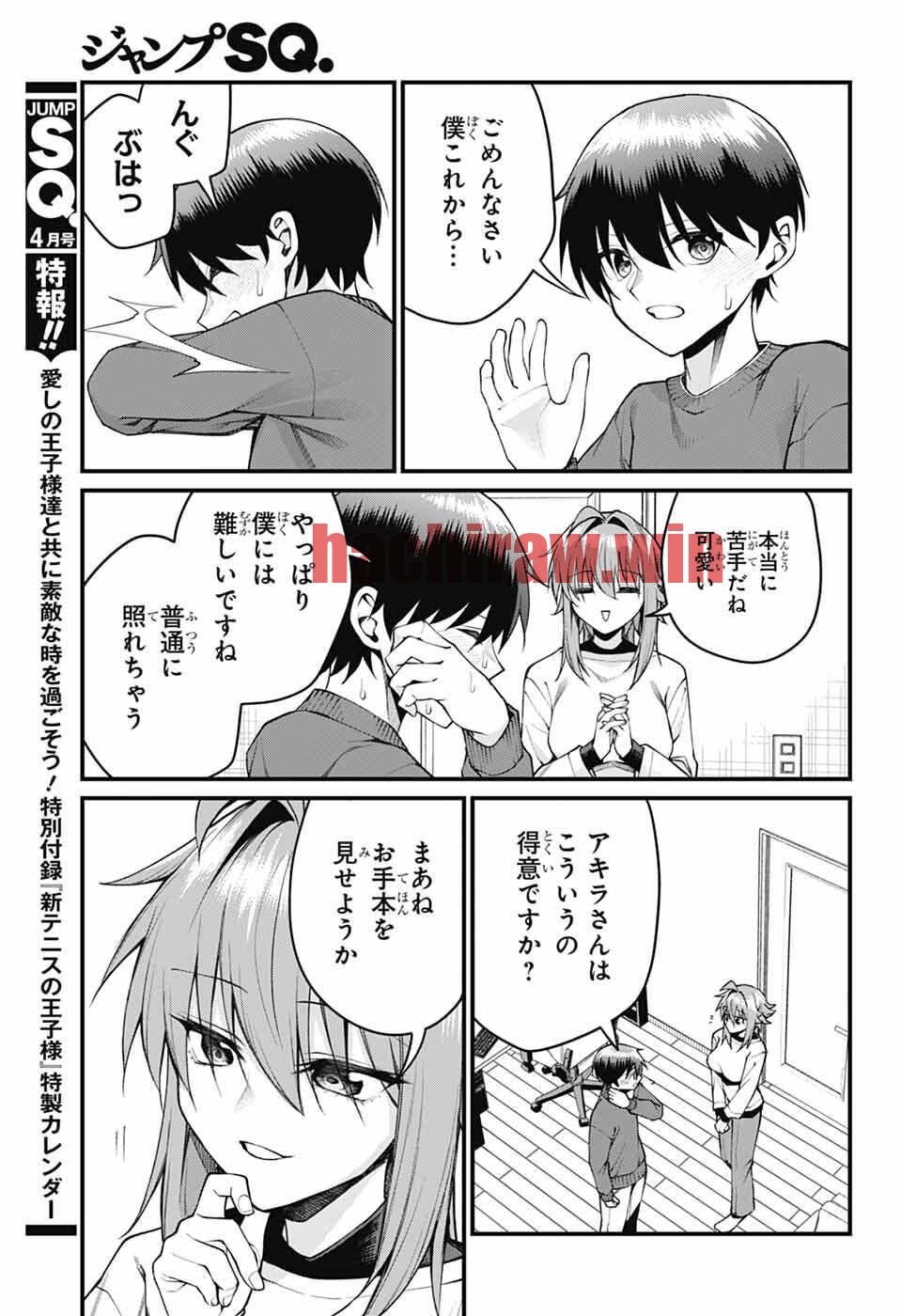 img 9