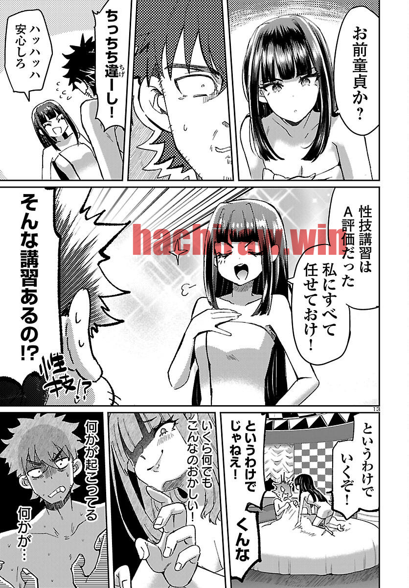 img 12