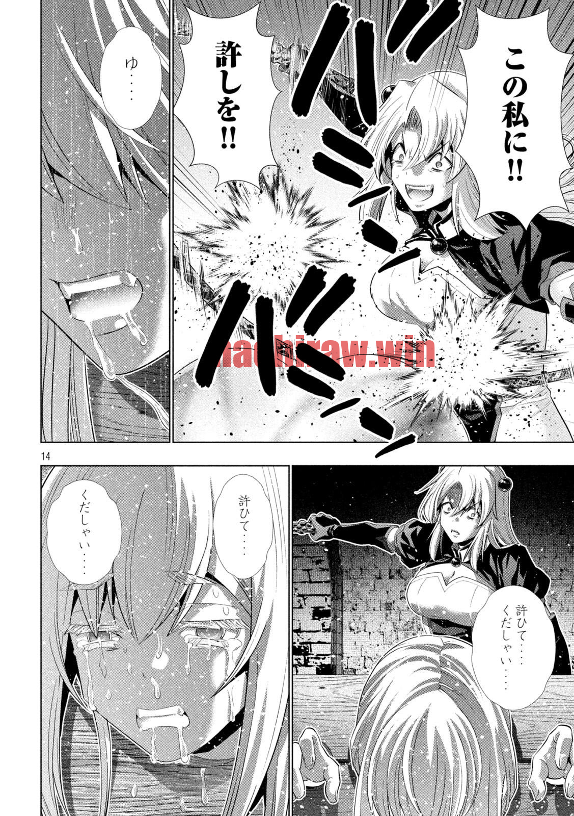 img 14