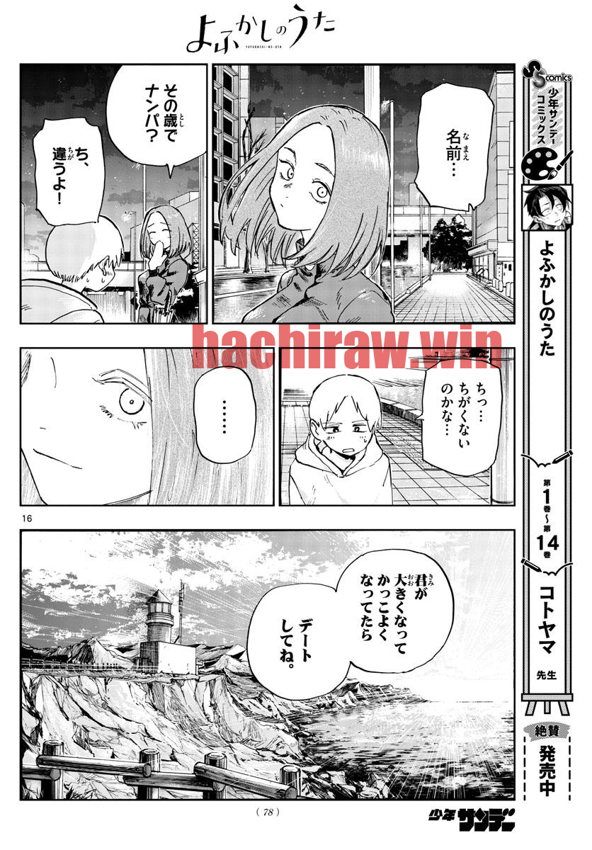 img 15