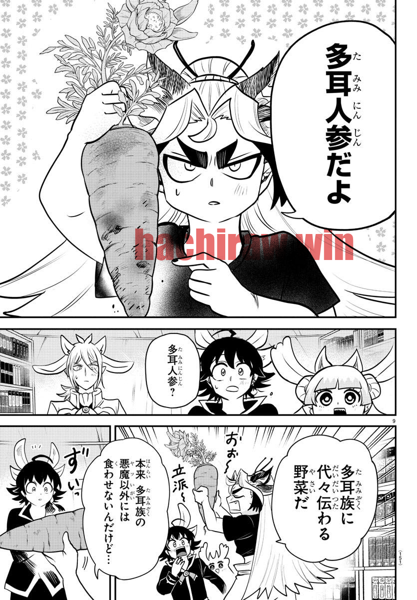 img 8