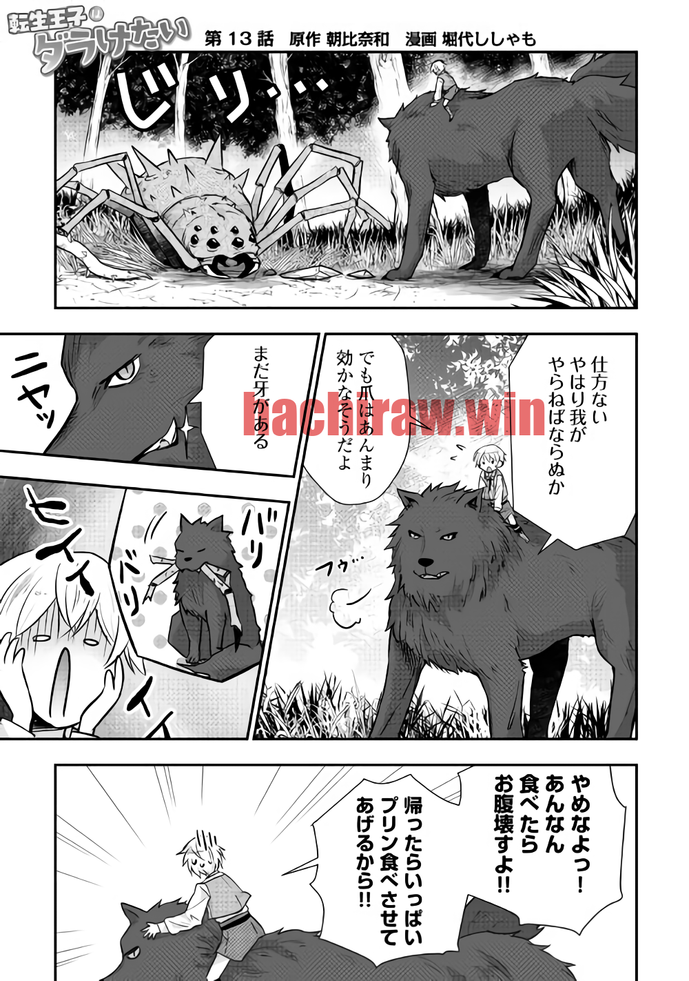 img 0