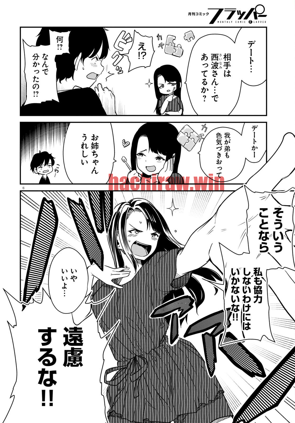 img 5