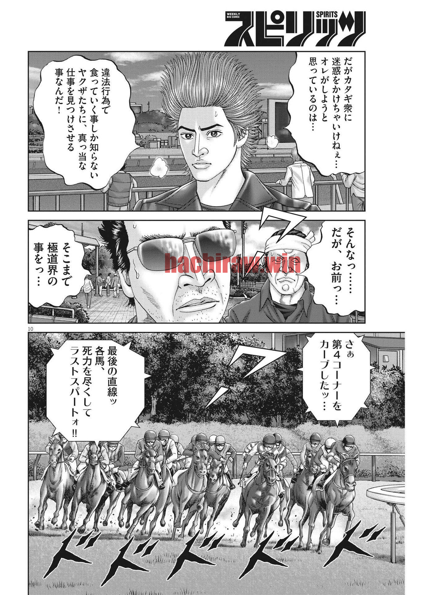 img 9