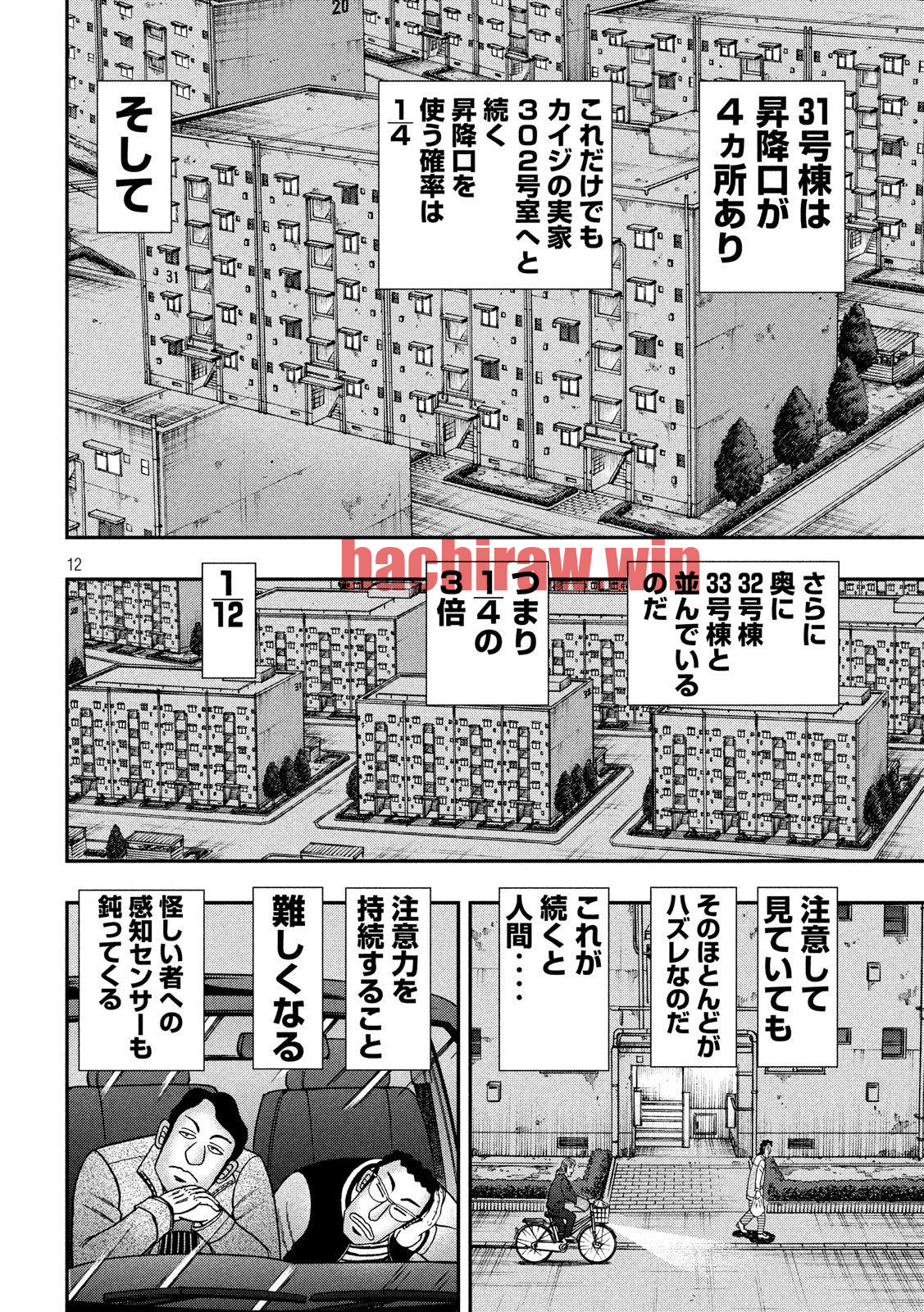 img 11