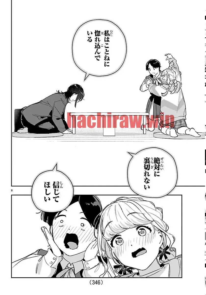 img 8