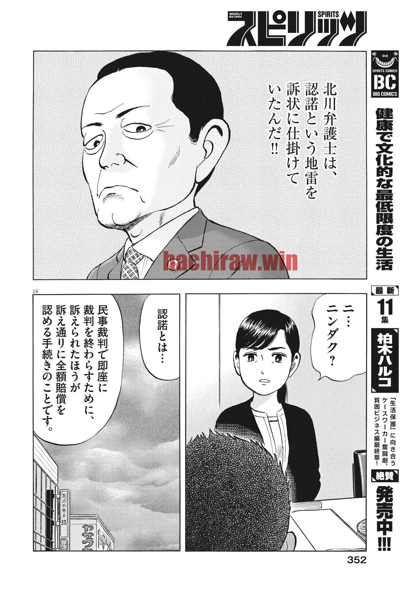 img 13