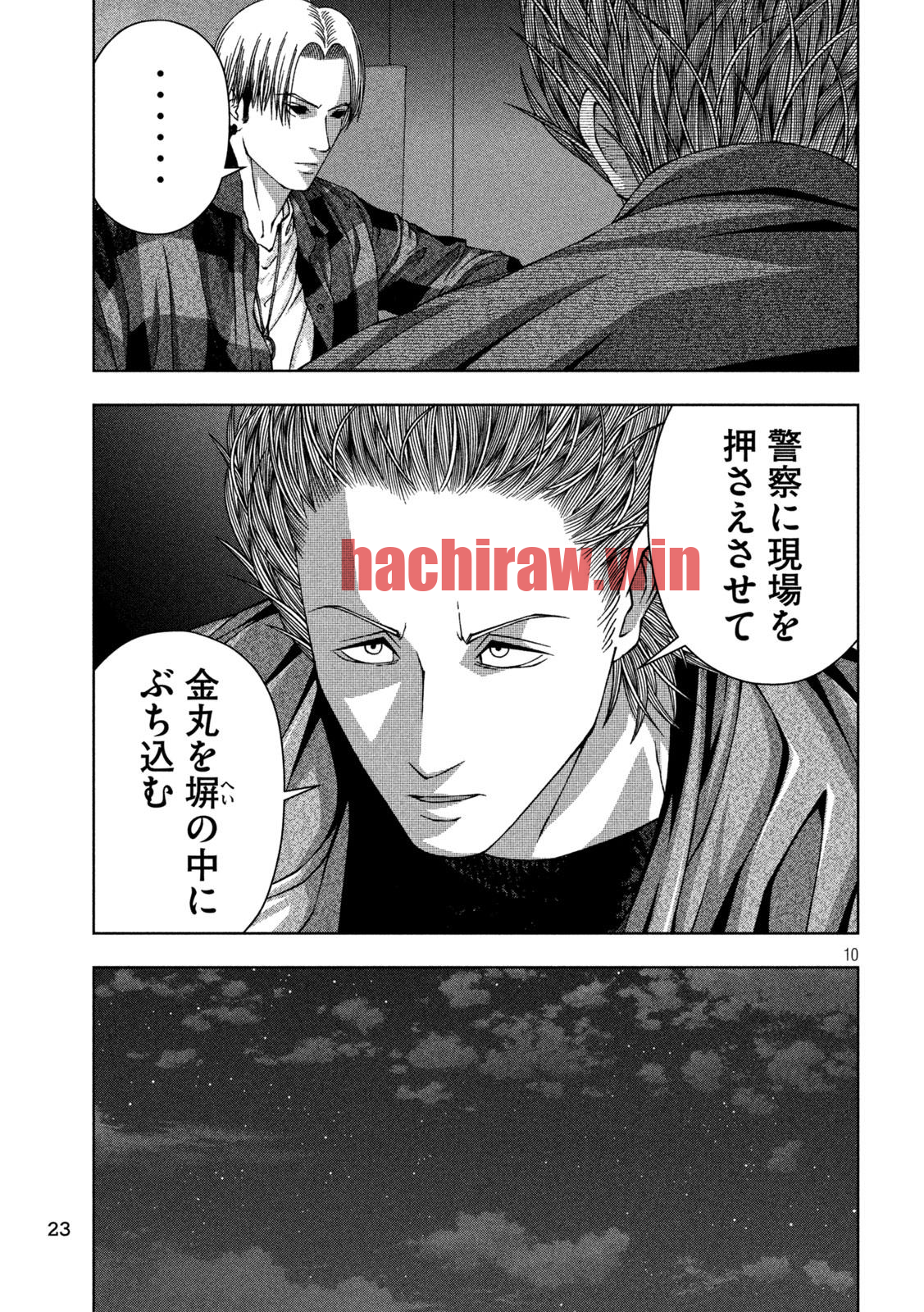 img 10