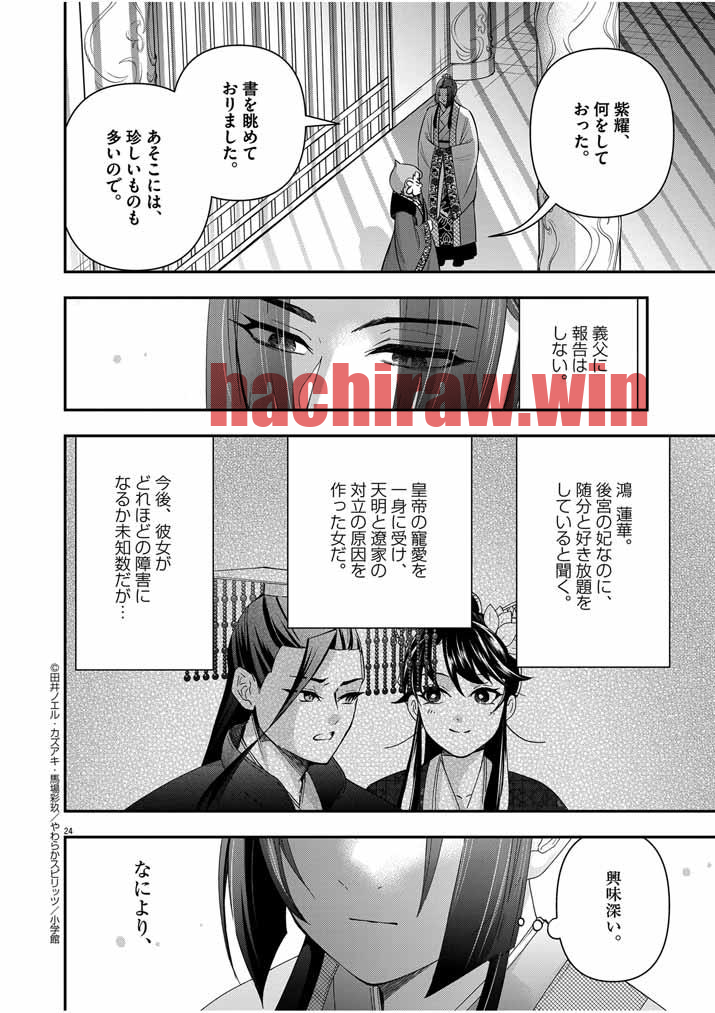 img 23