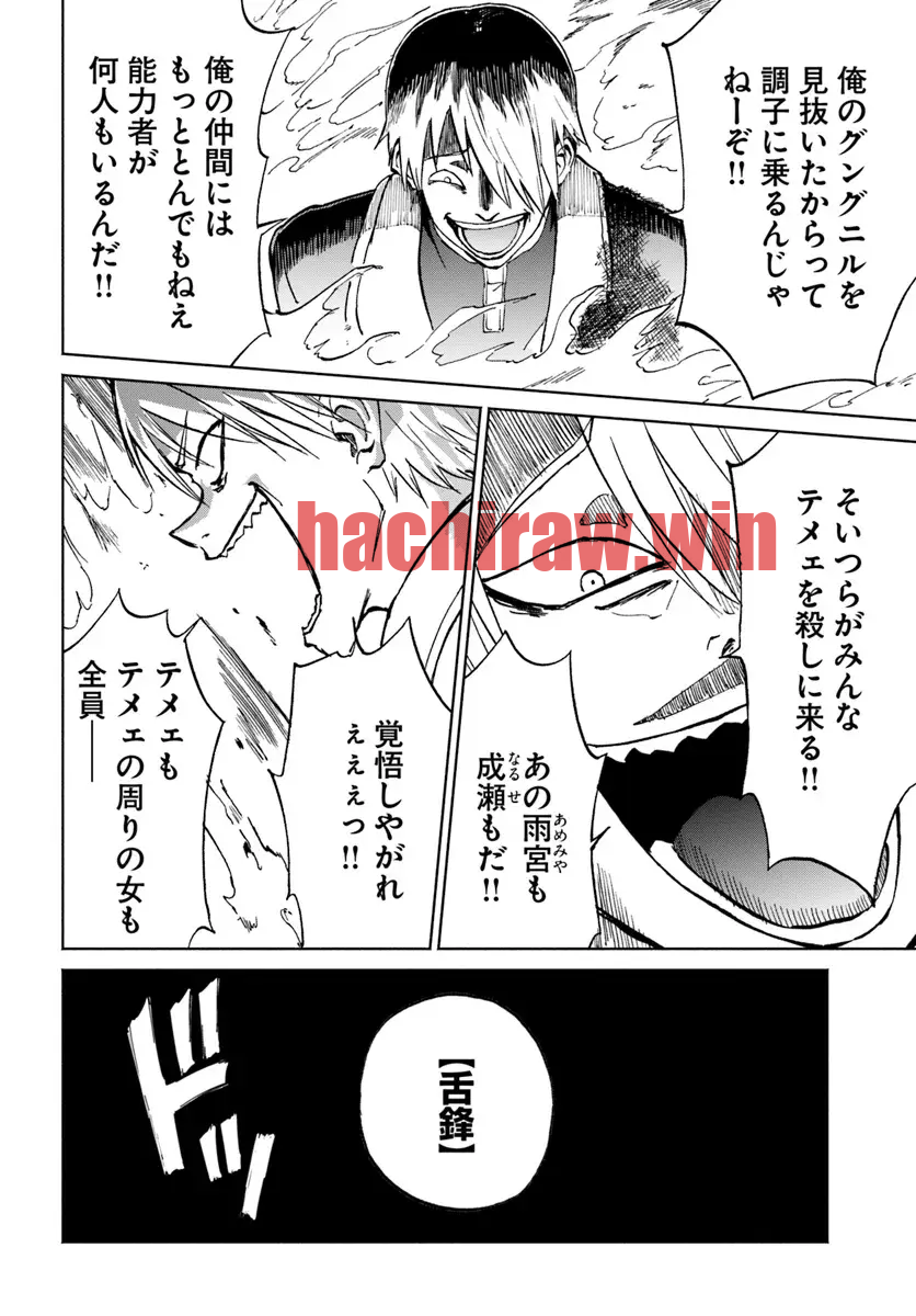 img 29