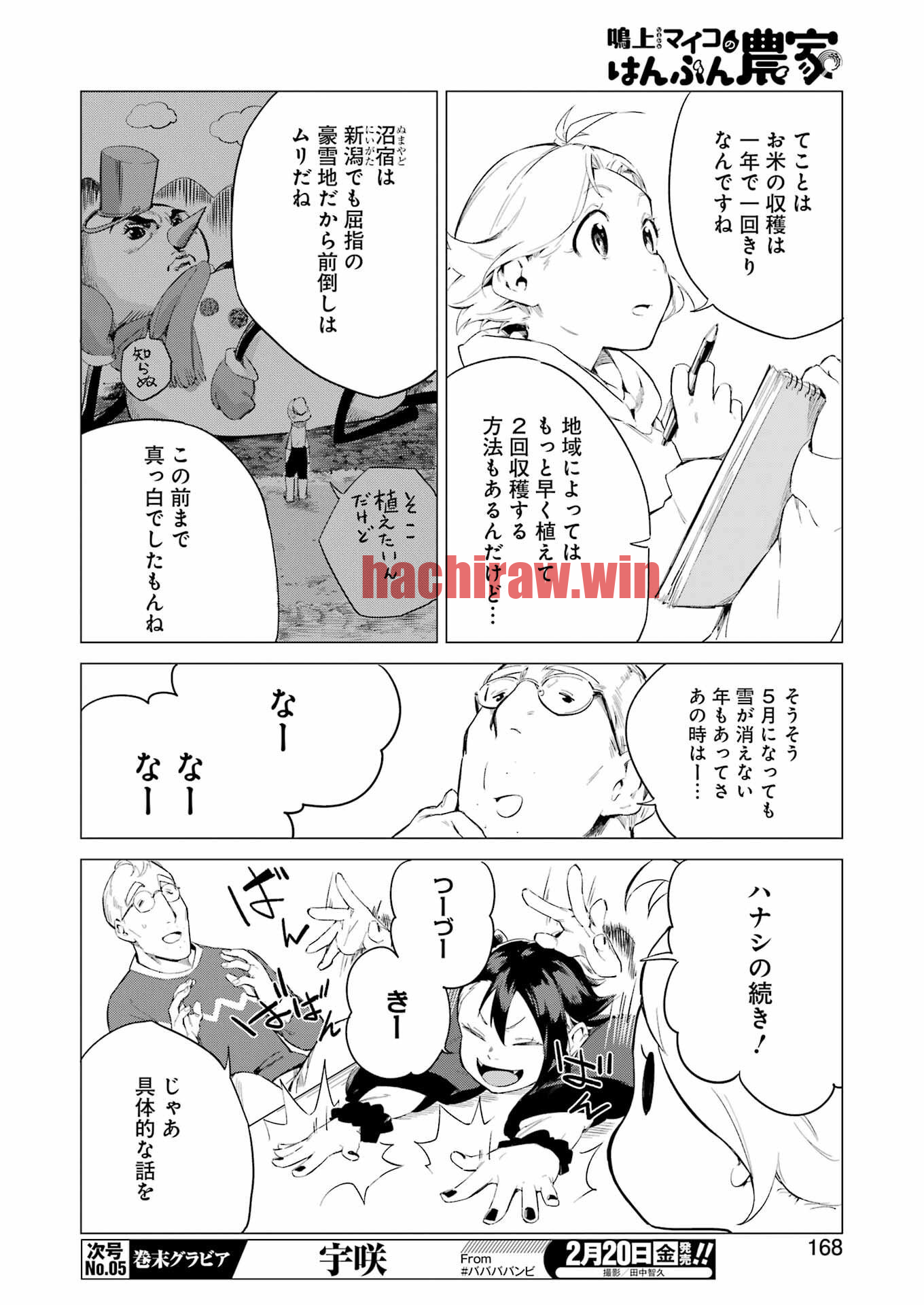img 10