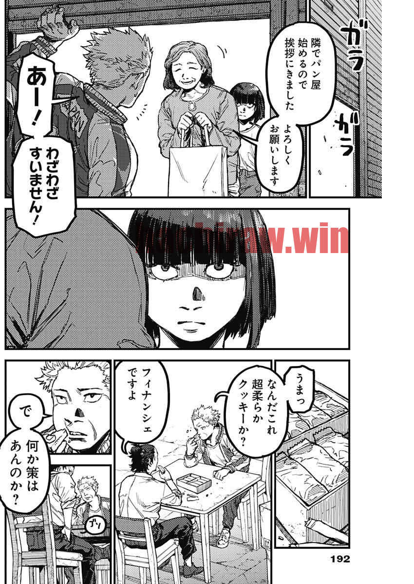 img 8