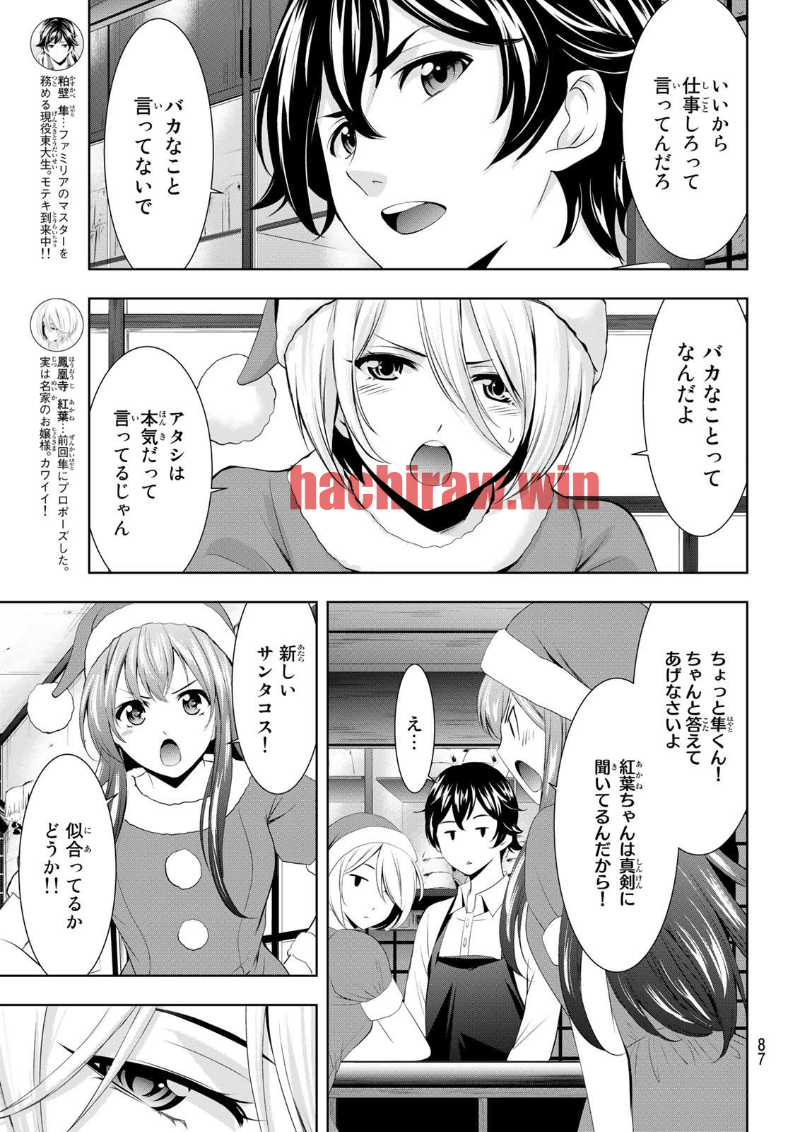 img 8