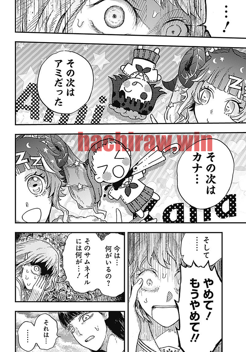 img 10