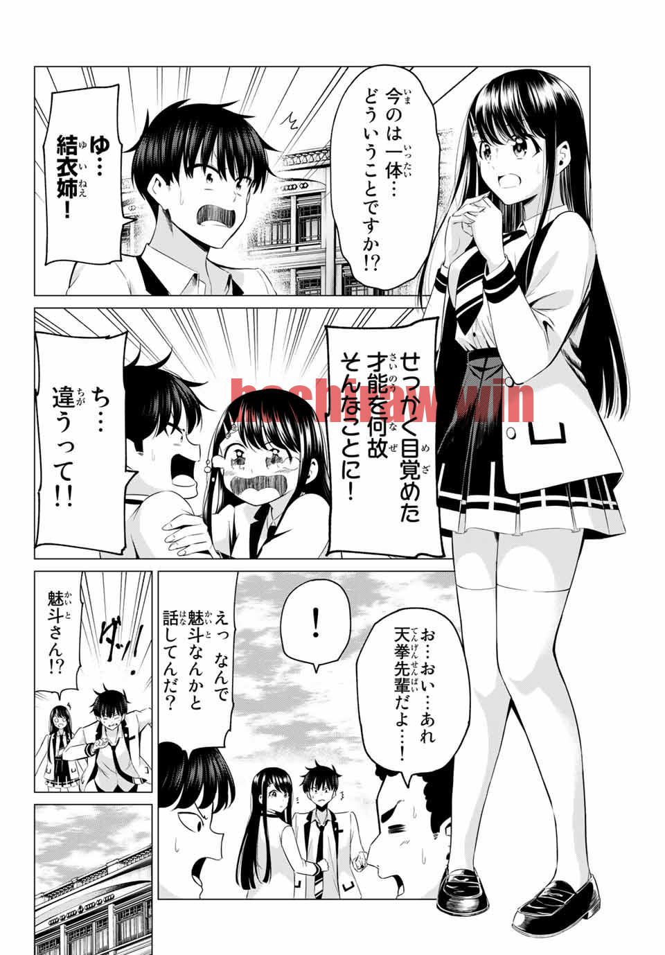 img 8