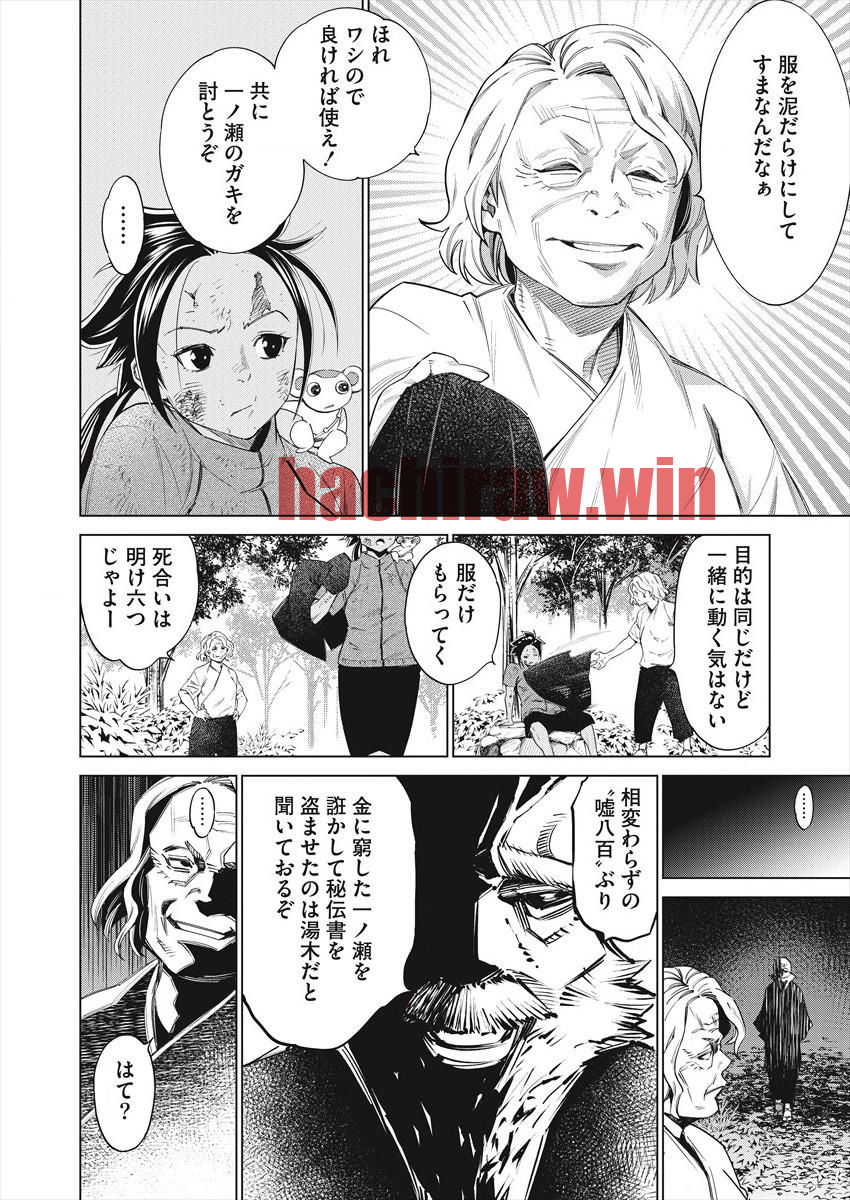 img 7