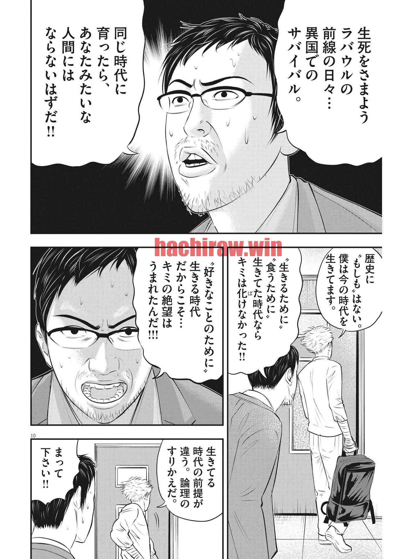 img 9