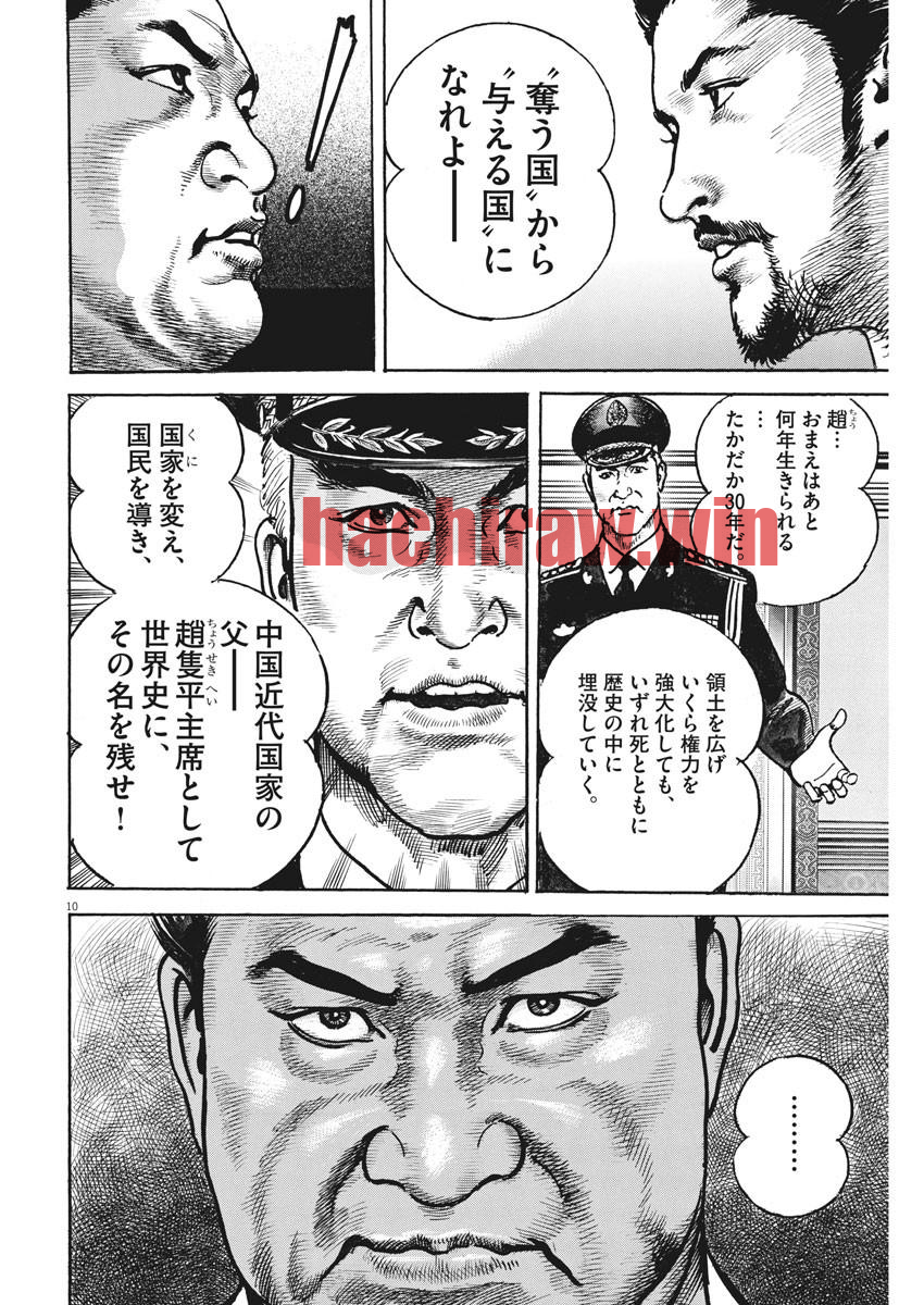 img 9