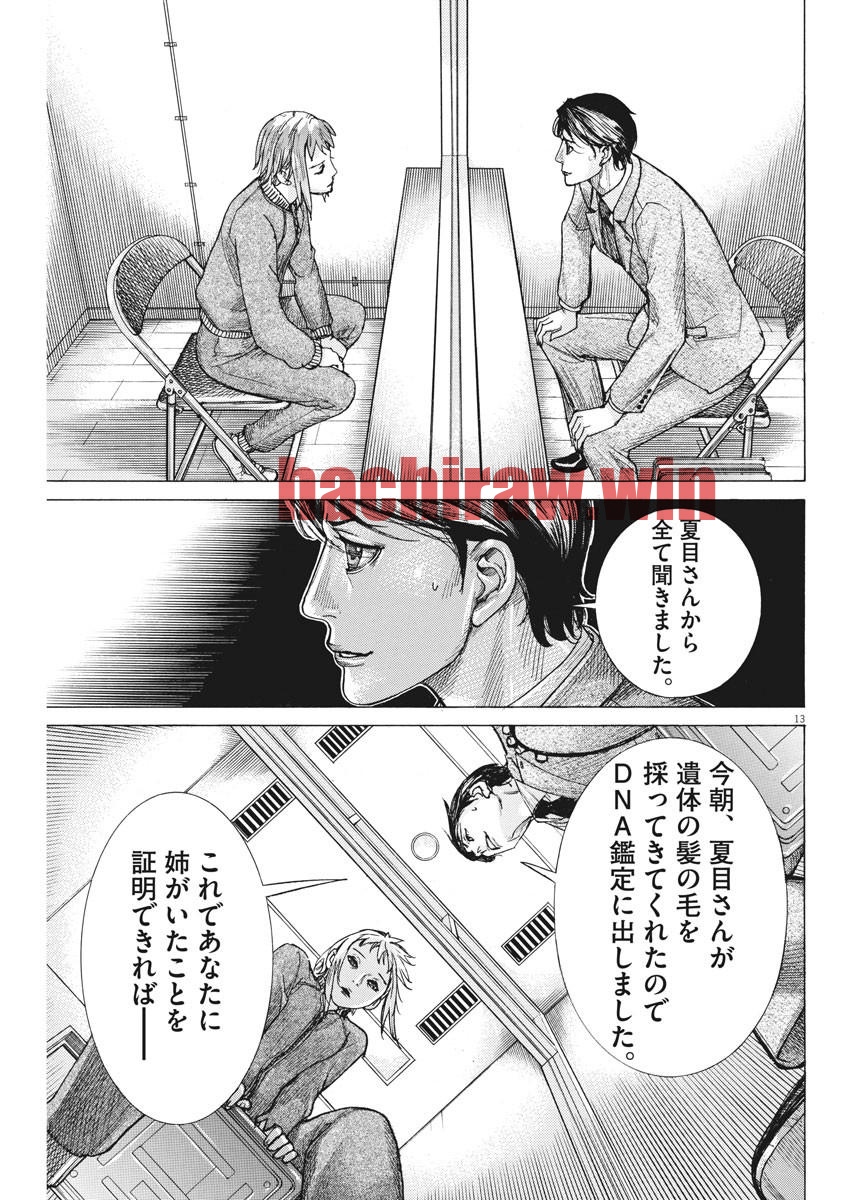 img 12