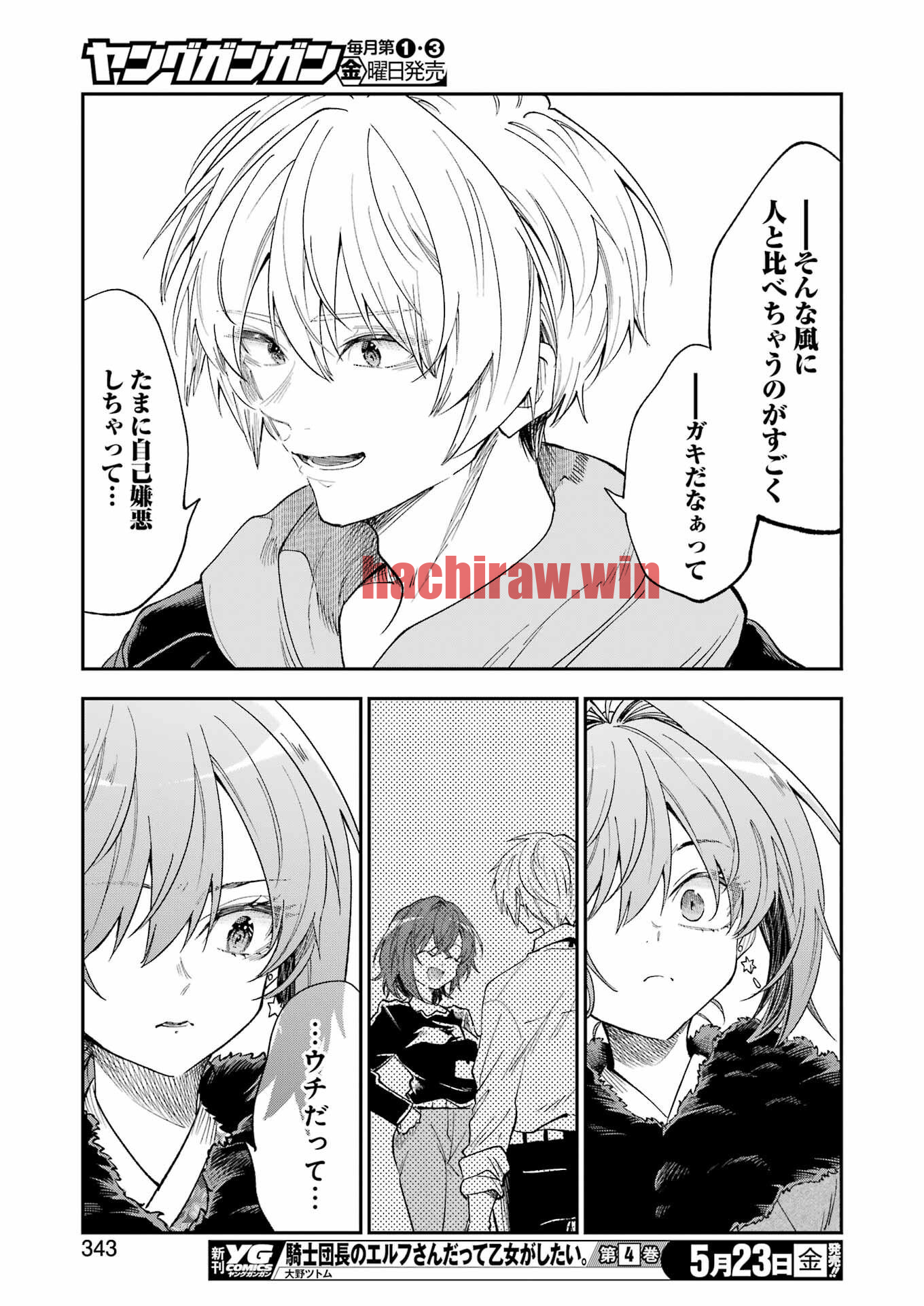 img 12