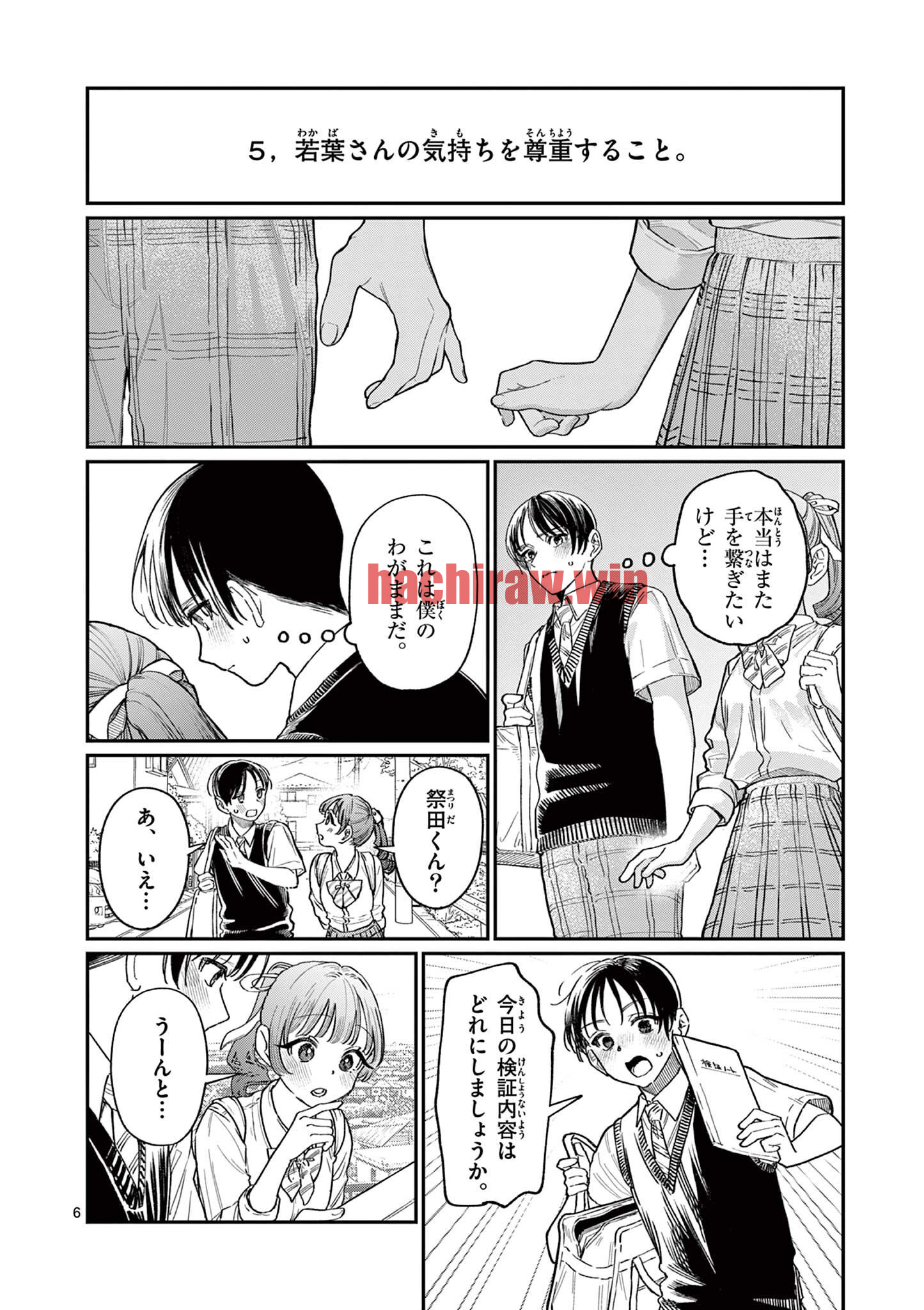 img 5